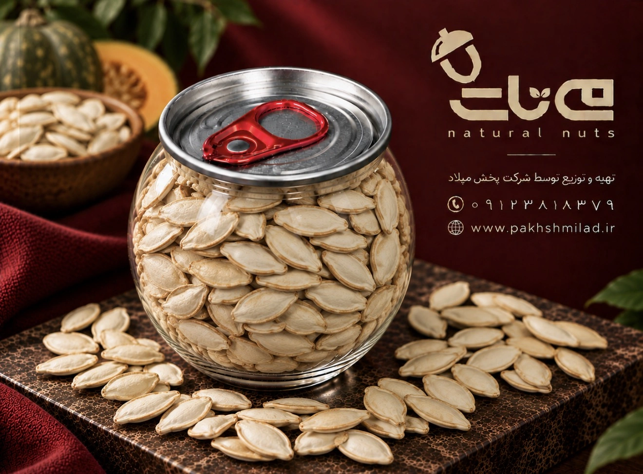 تخمه کدو