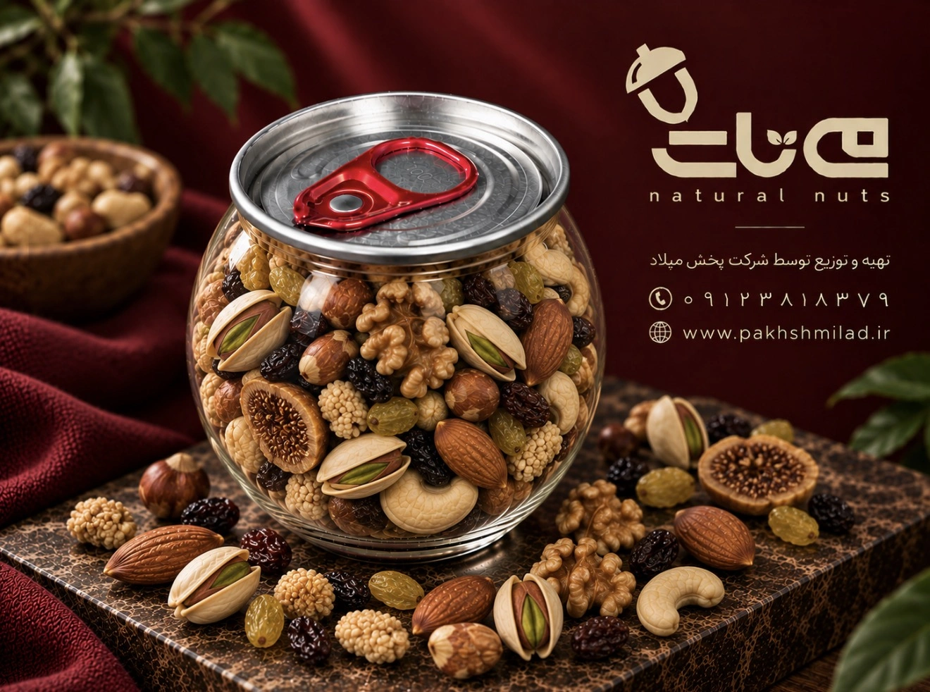 اجیل مخلوط بیتا