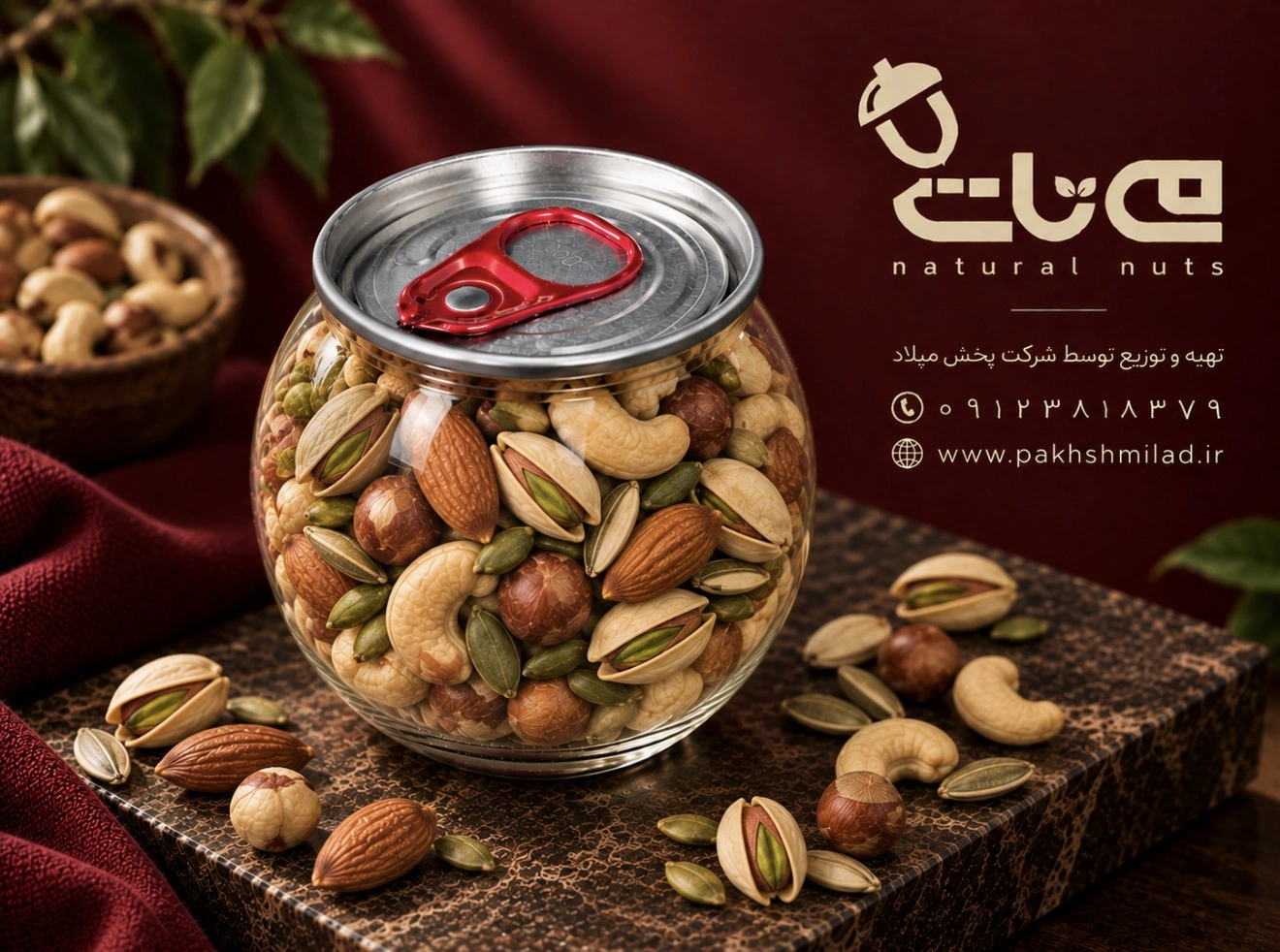 اجیل مخلوط حور