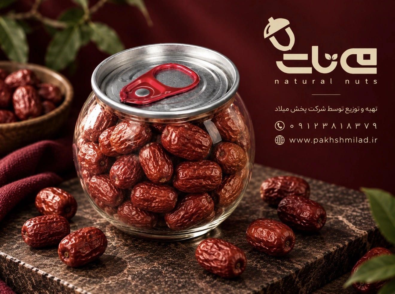 عناب