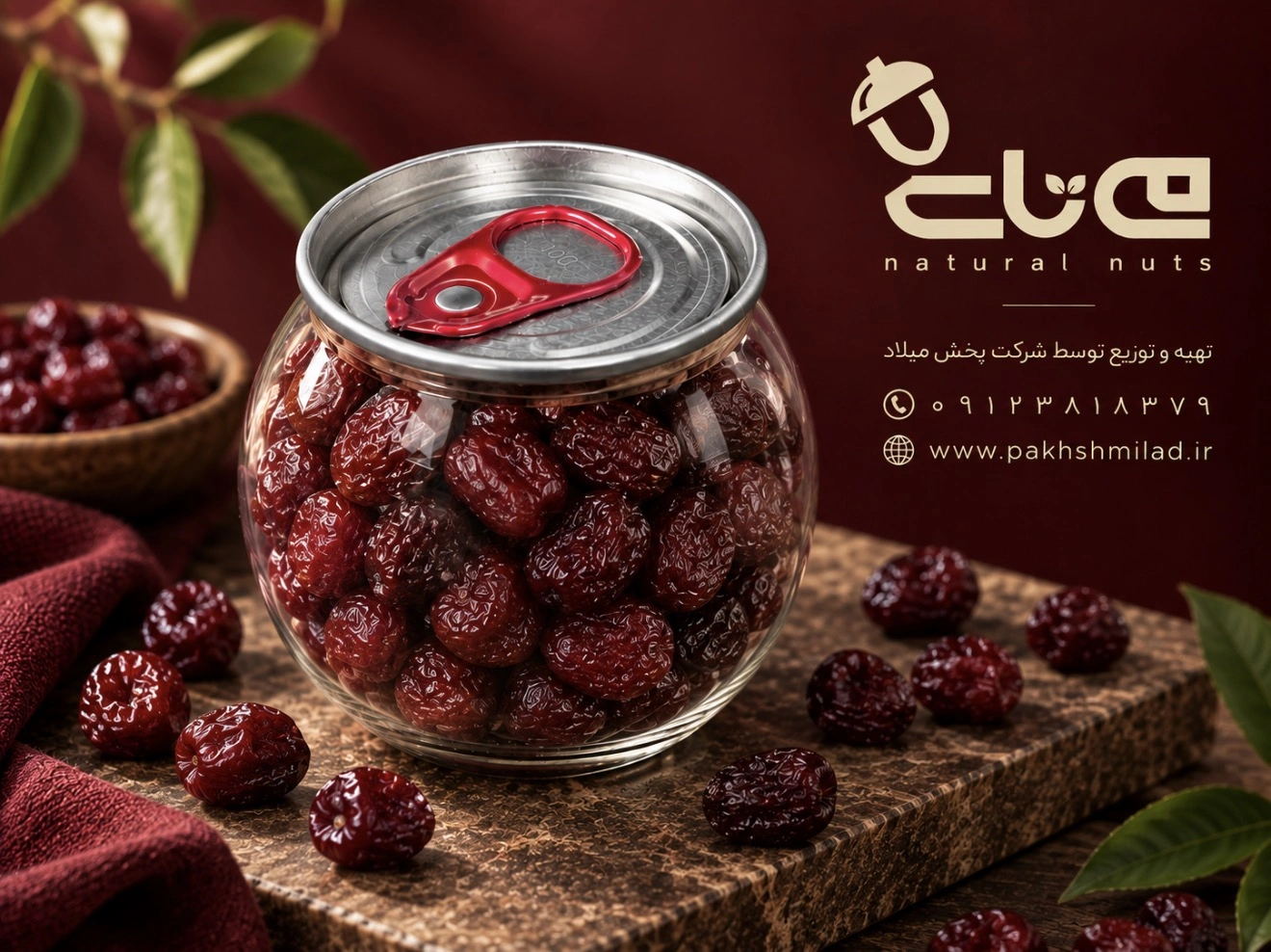 البالو خشکه