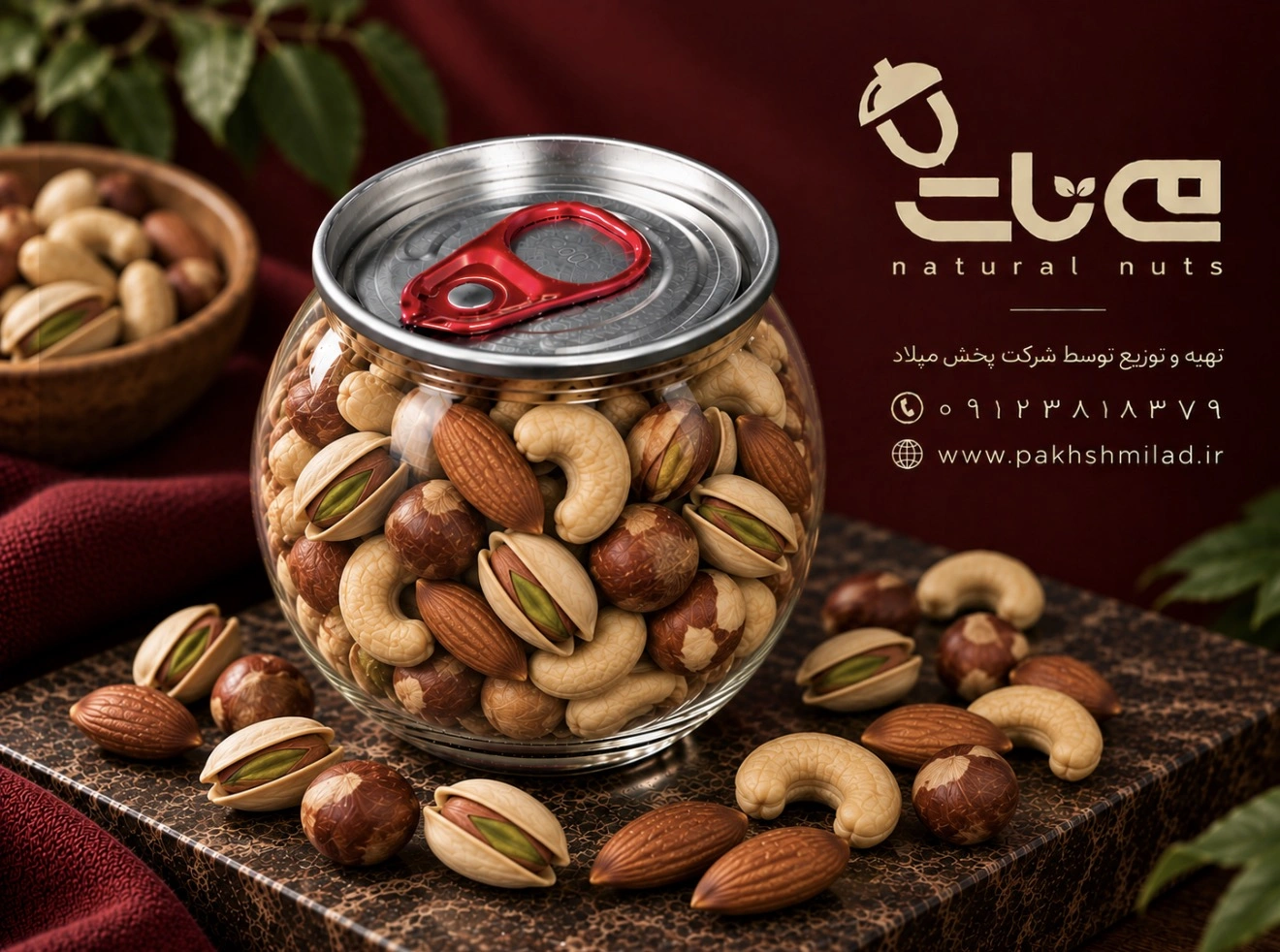 اجیل مخلوط تهمینه