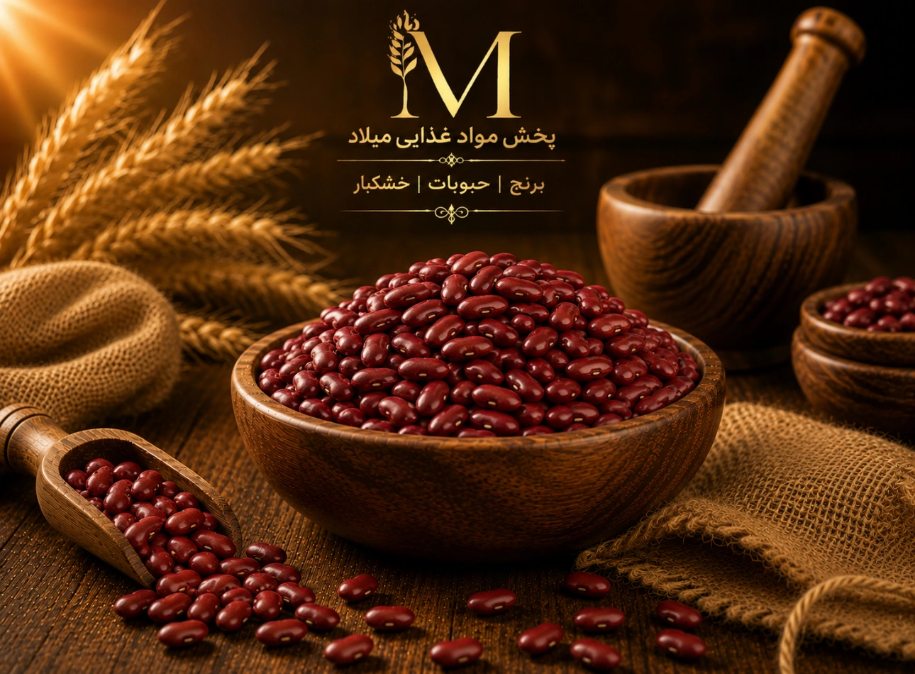 لوبیا قرمز