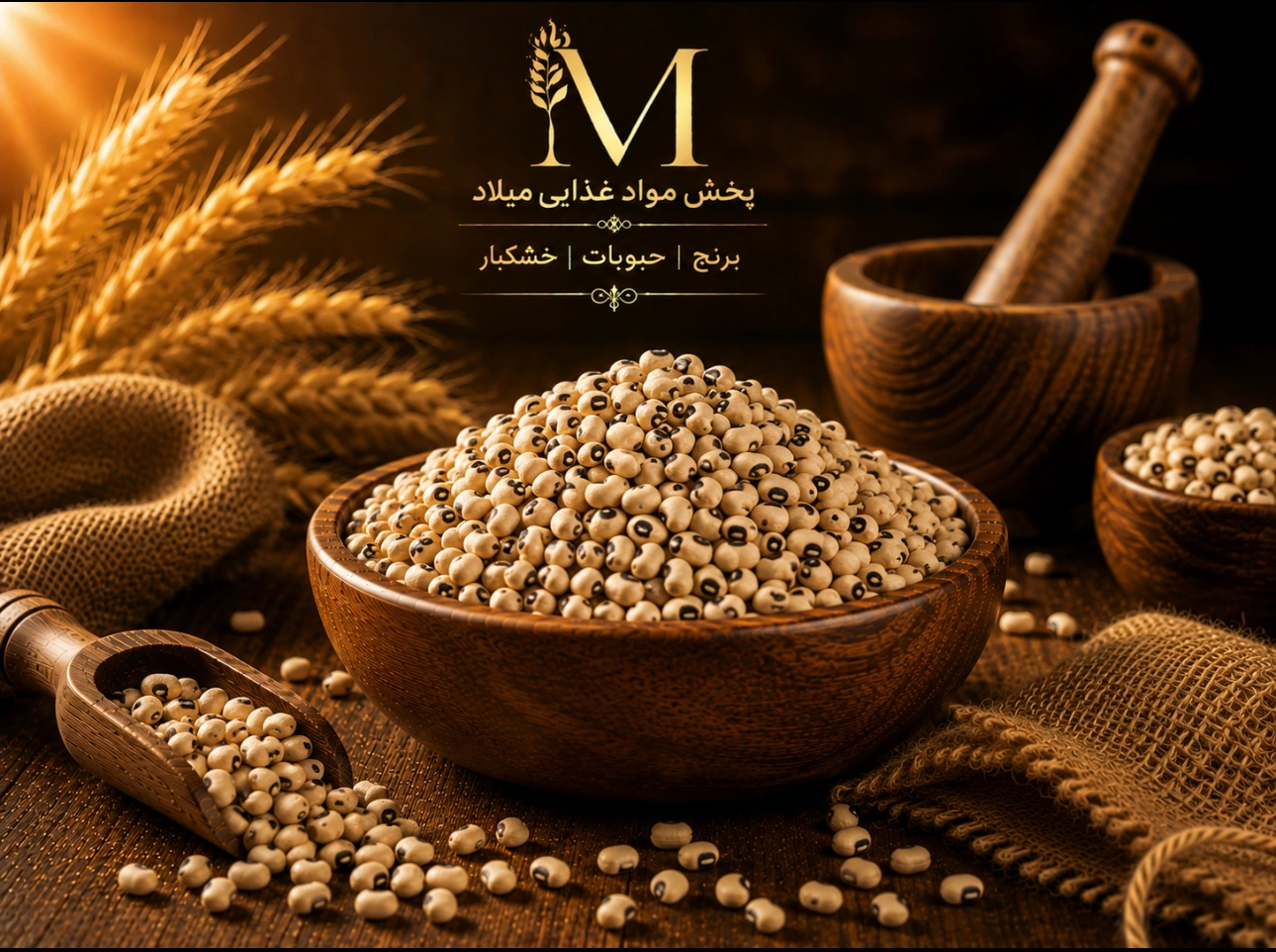 چشم بلبلی